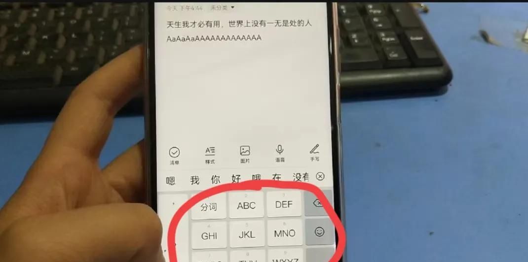 手机键盘输入法隐藏着4个实用功能,好多人还不知道不会太可惜了