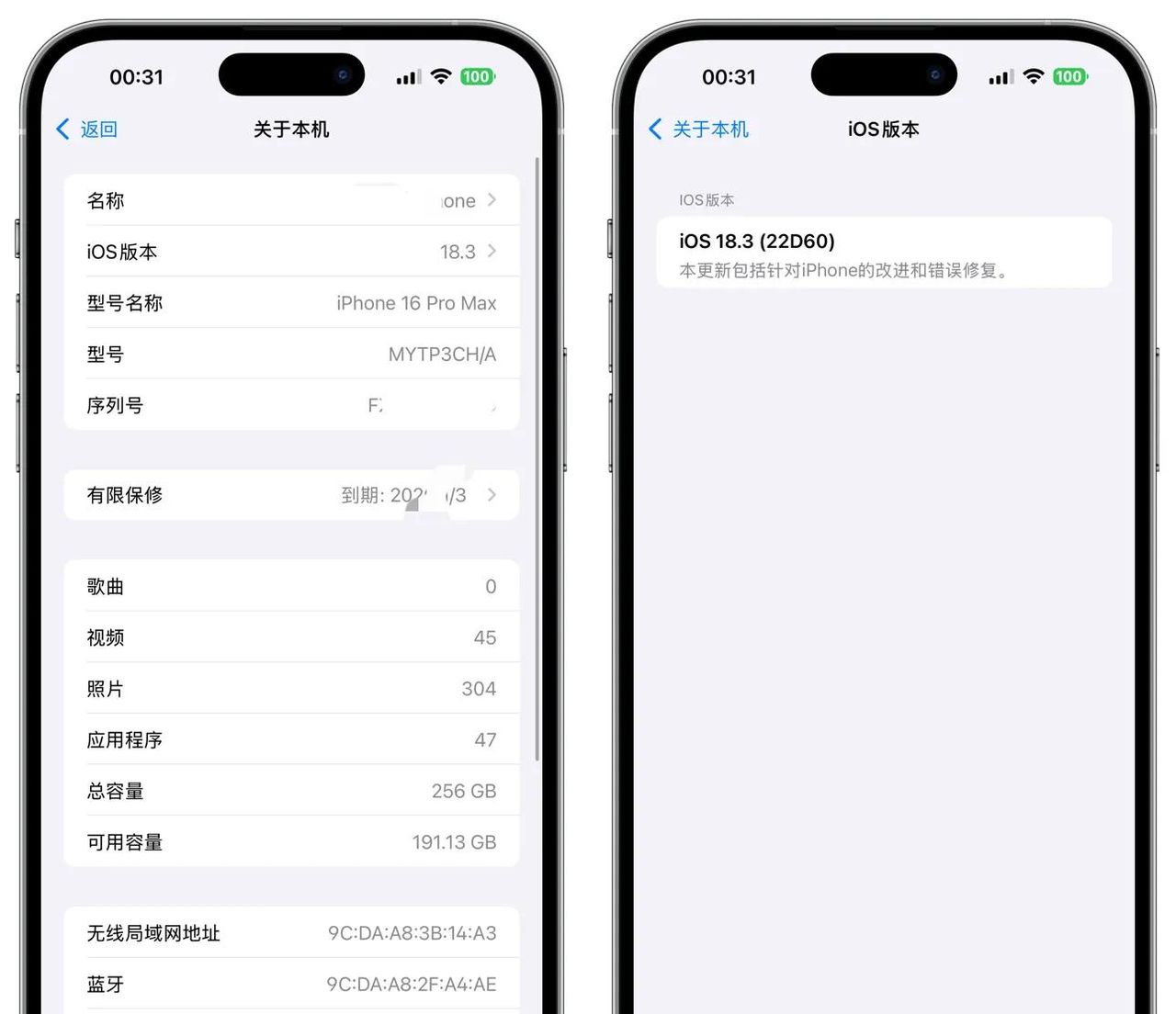 这才是正解：简单两步开通IOS版微信CallKit，亲测有效，保你成功