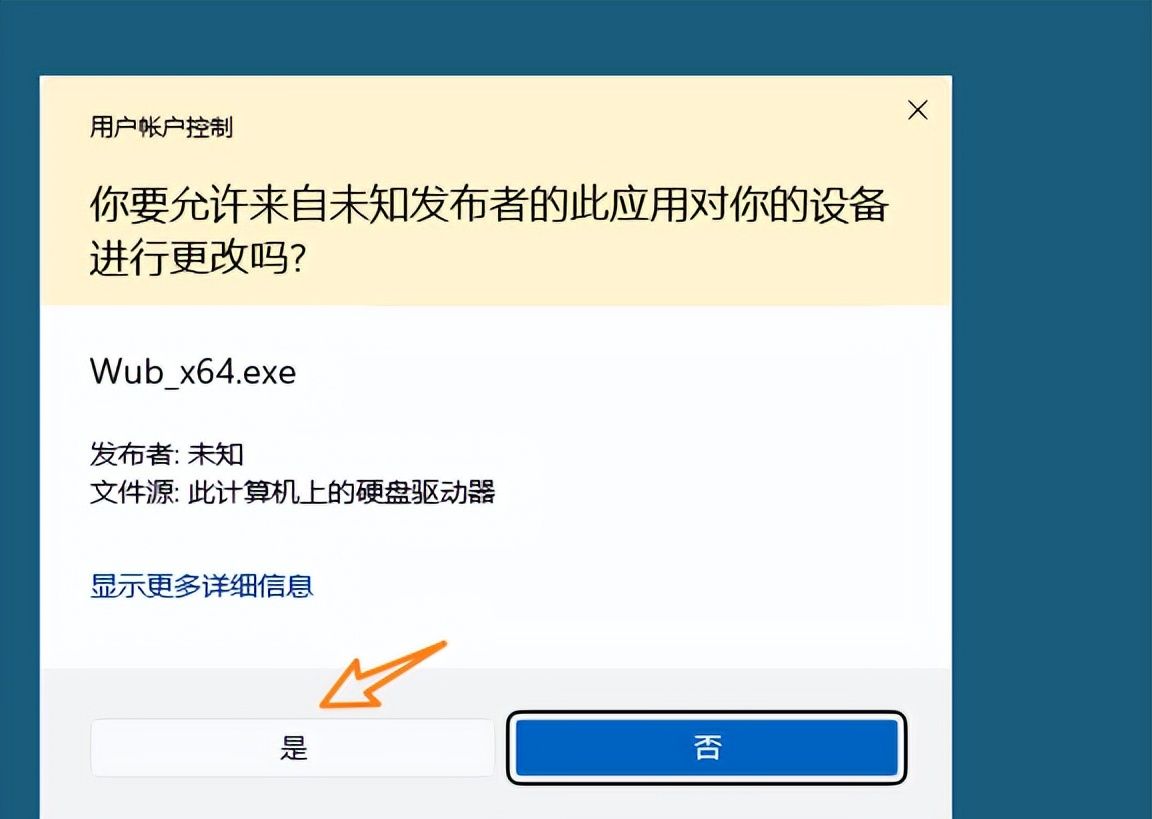 免费实用！Windows Update Blocker让你的电脑更听话