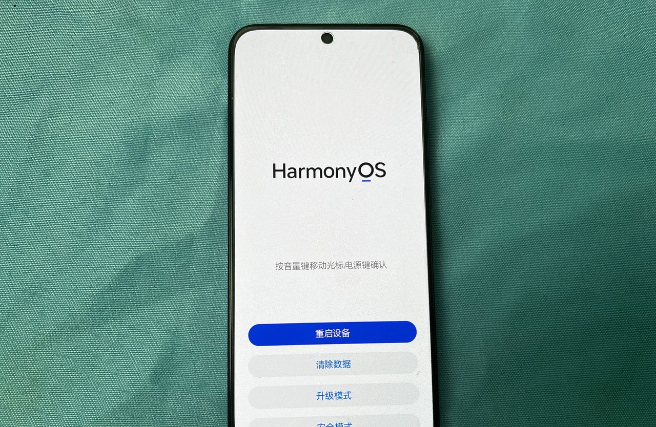 华为手机忘记锁屏密码怎么办?如何强制恢复出厂设定? - 宋马