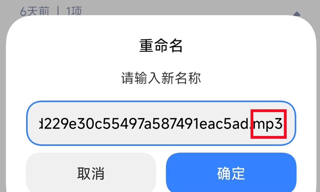 手机来电铃声如何设置？原来方法这么简单，看完清楚了