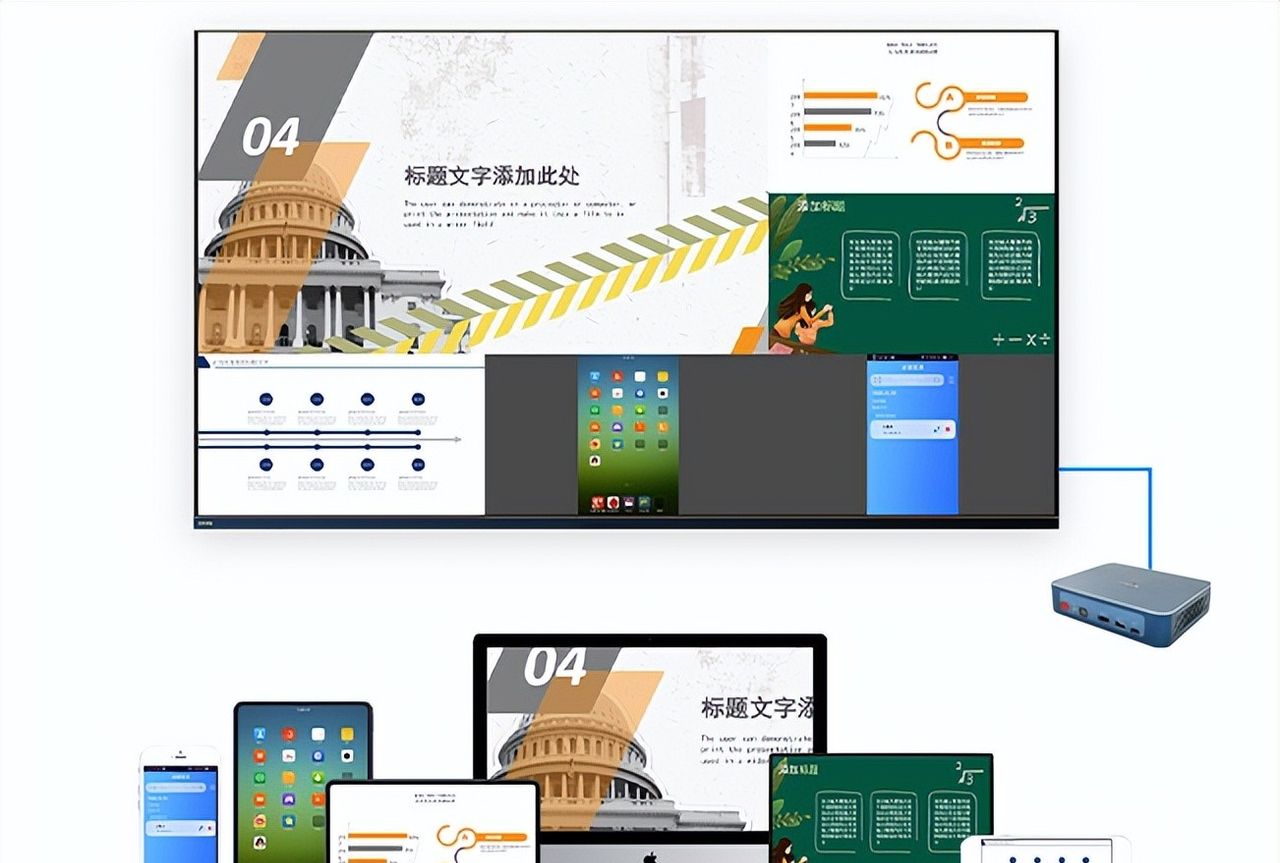 屏幕镜像-屏幕镜像使用指南 - 宋马