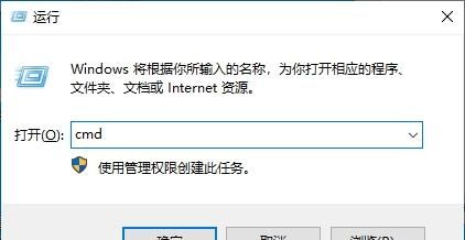 一条命令设置Windows10系统IP地址
