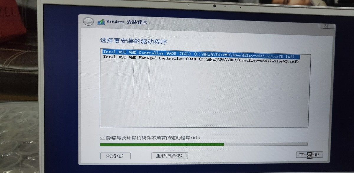 DELL笔记本新版bios安装操作系统方法