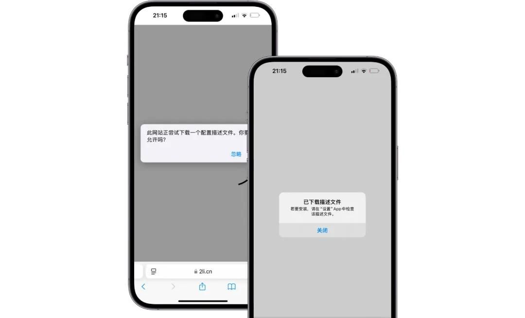 iPhone 又能完美屏蔽系统更新了！支持 iOS 18、iOS 17 等版本