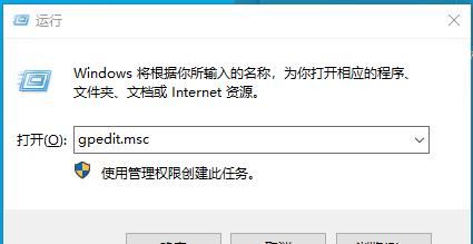 如何通过修改win10系统组策略实现限制指定应用程序的运行 - 宋马