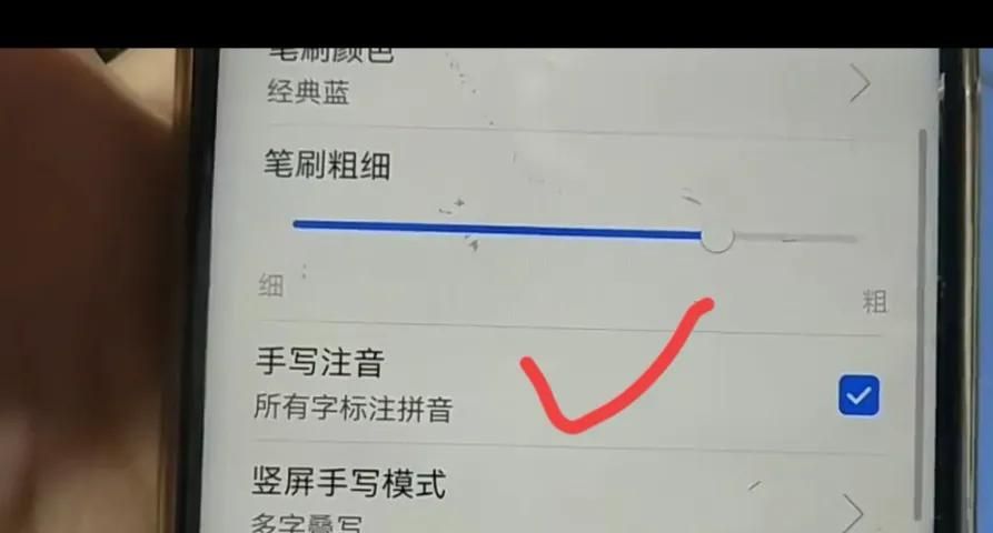 手把手教老年朋友如何切换手写输入方式！详细操作过程，一看就会