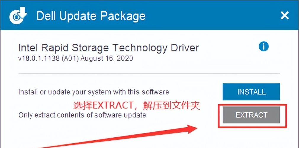DELL笔记本新版bios安装操作系统方法