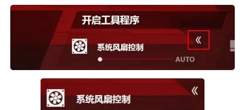 华硕笔记本电脑的风扇转速正常是多少
