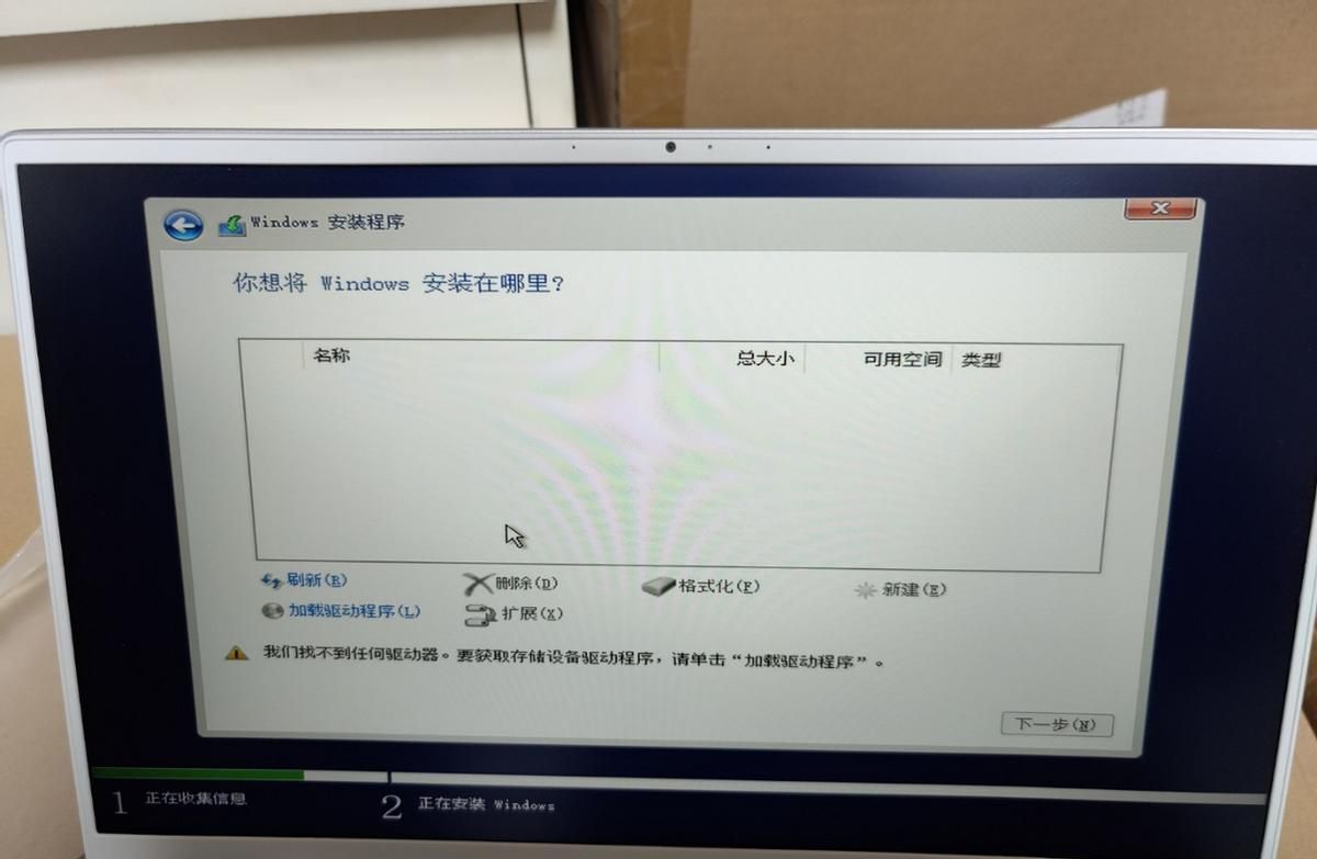 DELL笔记本新版bios安装操作系统方法 - 宋马