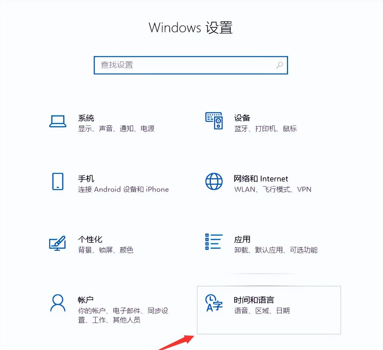 win10删除输入法怎么操作 win10微软输入法彻底卸载方法介绍