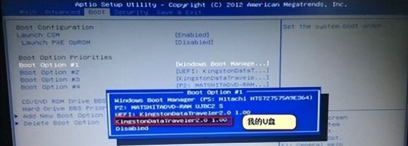 华硕主板u盘启动是按f几 华硕主板BIOS设置U盘启动的方法
