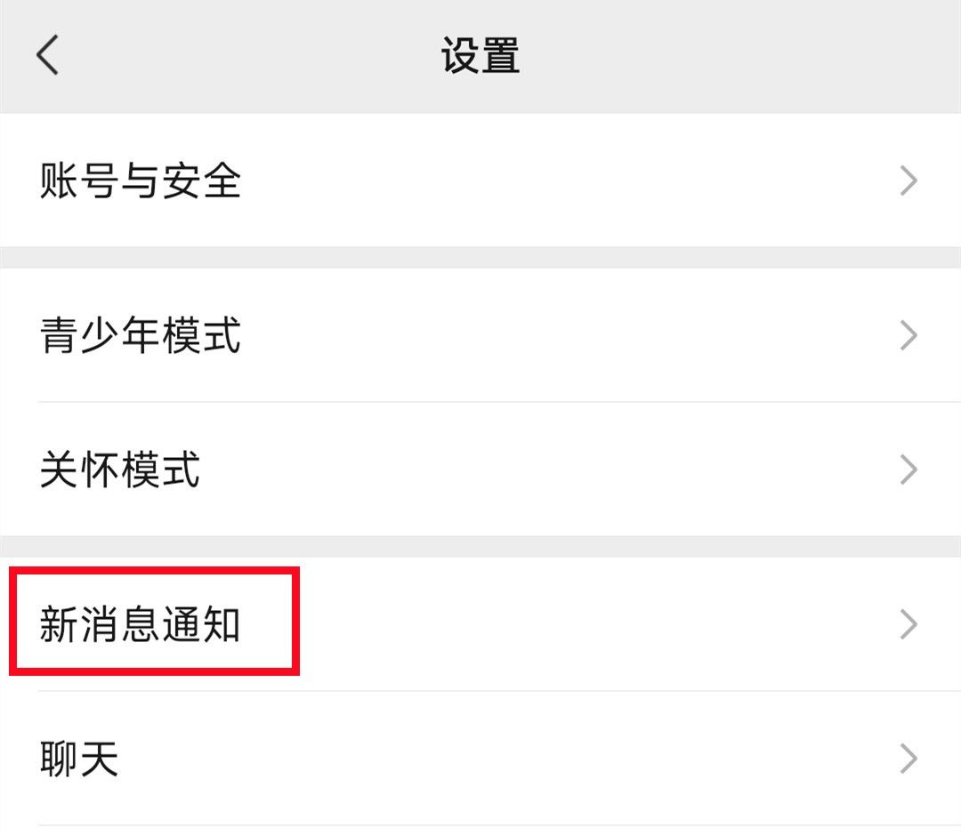 手机来电铃声如何设置？原来方法这么简单，看完清楚了