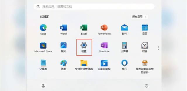 解决Win11系统无法正常打开个性化设置界面的几种方法