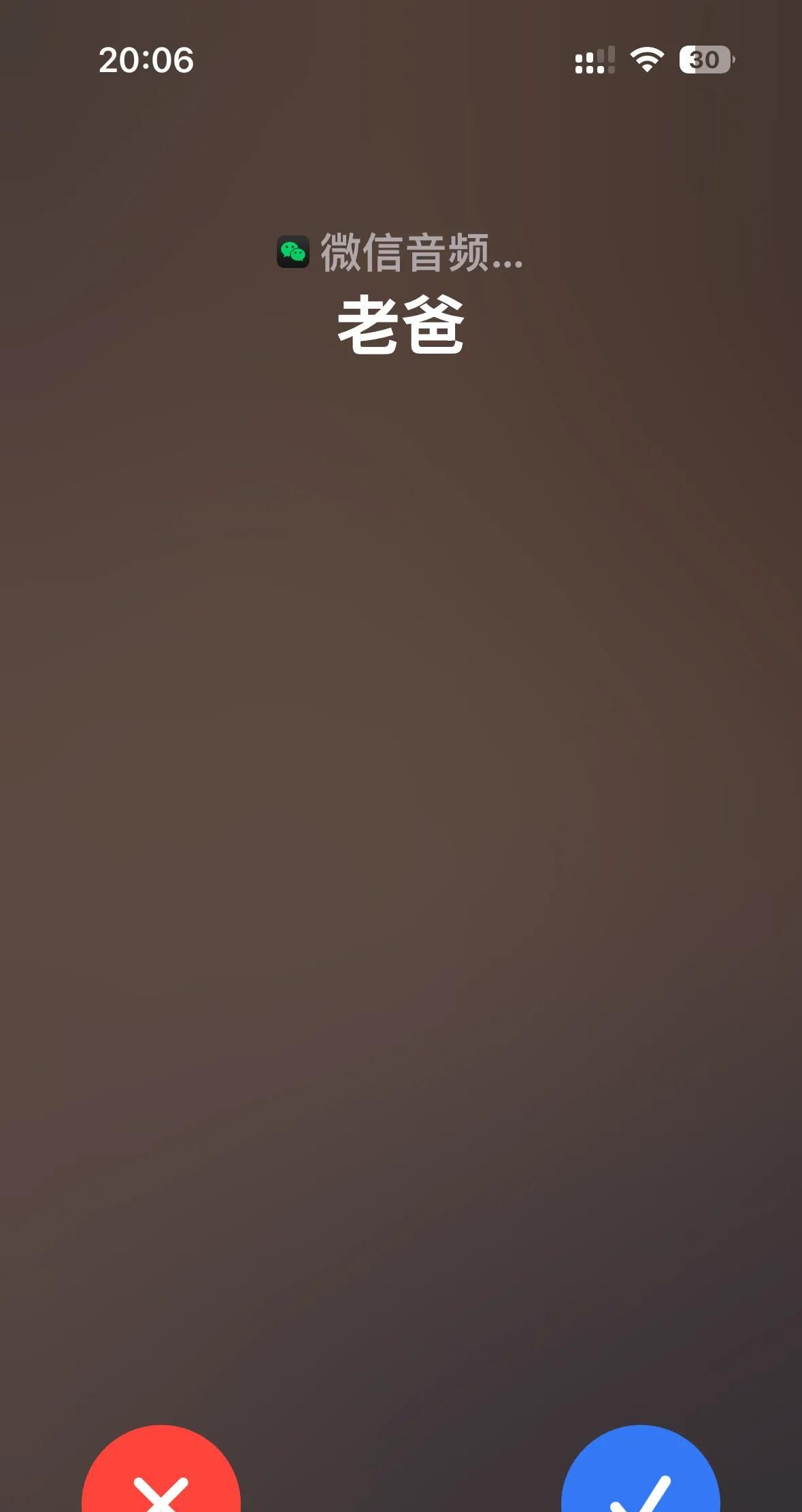 IOS微信的Callkit我试出来了