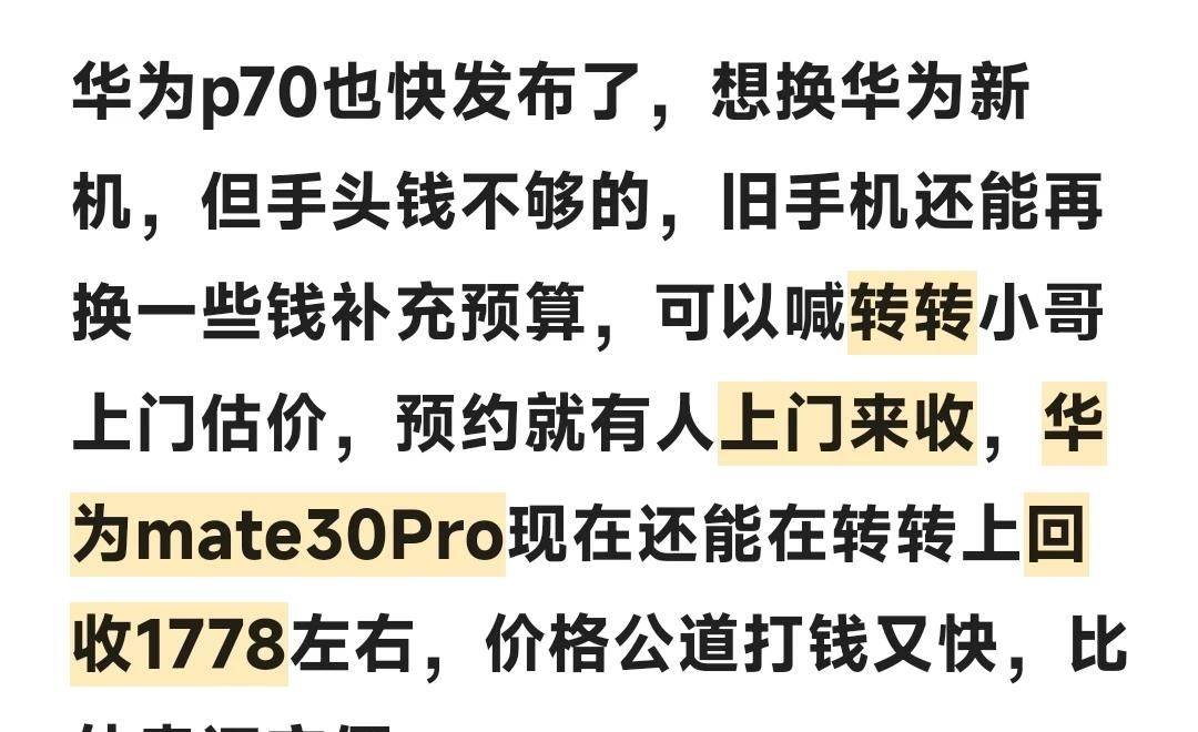 鸿蒙系统还能更好用？做完这些设置，华为手机好用更耐用！