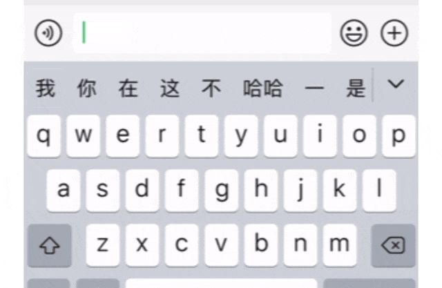 手机输入法卷起来了！万万没想到，还可以这样操作！