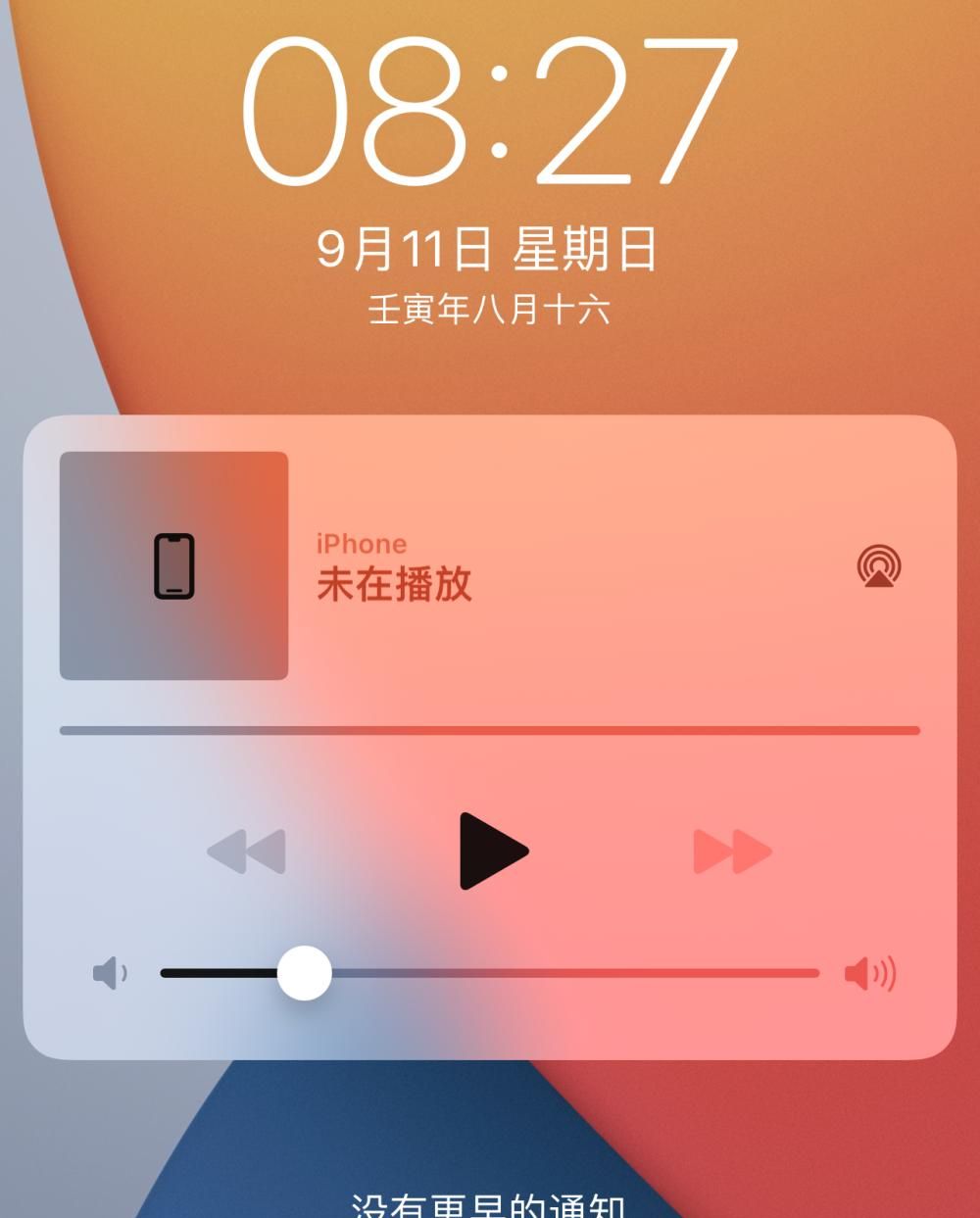 iPhone播放器固定在锁屏界面?两种方法教你关闭它