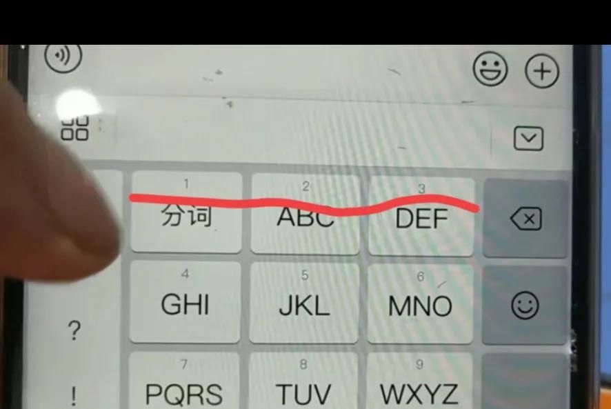 手把手教老年朋友如何切换手写输入方式！详细操作过程，一看就会