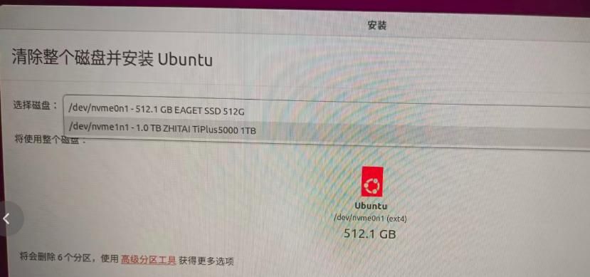 仅需一个U盘，即安装在笔记本电脑安装ubuntu原生系统