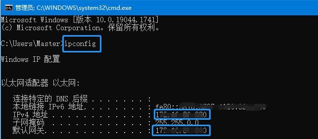 「电脑人必备工具」IP地址切换工具，极速切换，化繁为简