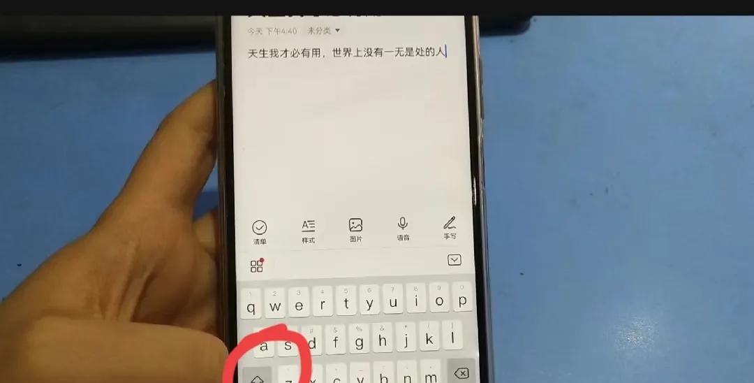 手机键盘输入法隐藏着4个实用功能,好多人还不知道不会太可惜了