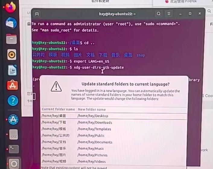 仅需一个U盘，即安装在笔记本电脑安装ubuntu原生系统