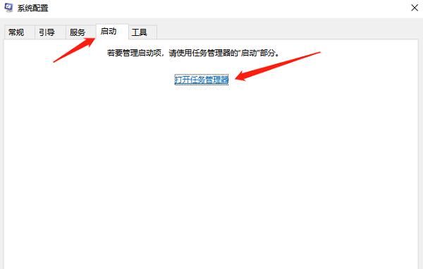 开机启动项怎么设置，电脑启动项设置方法介绍