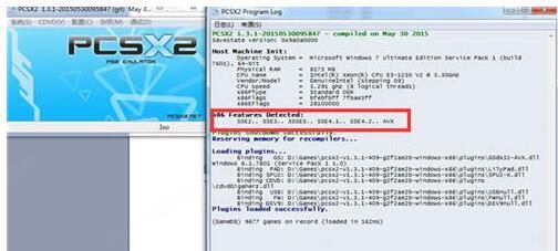 pcsx2(PS2模拟器)最新绿色版下载安装V1.6.0