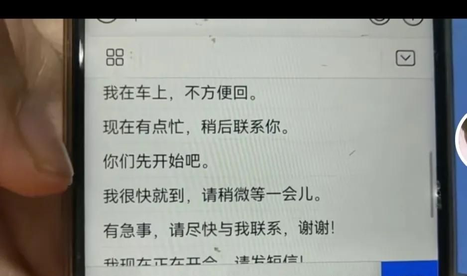 手把手教老年朋友如何切换手写输入方式！详细操作过程，一看就会