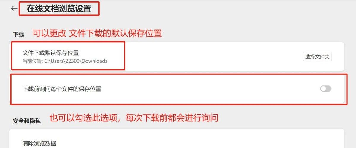 被WPS卡顿逼疯的打工人必看!3分钟学会这些设置,从此丝滑如德芙