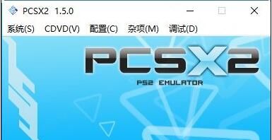 pcsx2(PS2模拟器)最新绿色版下载安装V1.6.0 - 宋马
