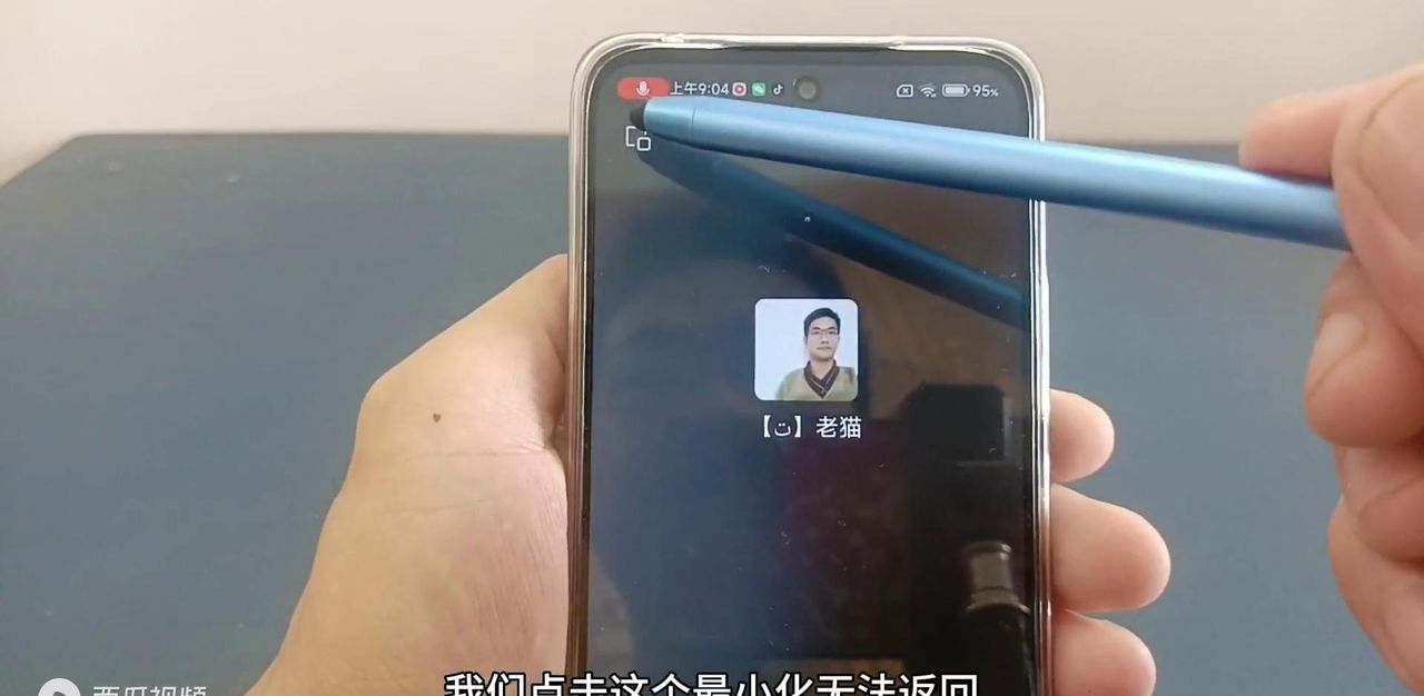 微信后台通话怎么设置？原来许多人不知道，手把手教你！