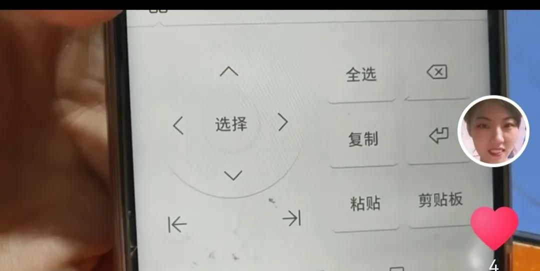 手把手教老年朋友如何切换手写输入方式！详细操作过程，一看就会