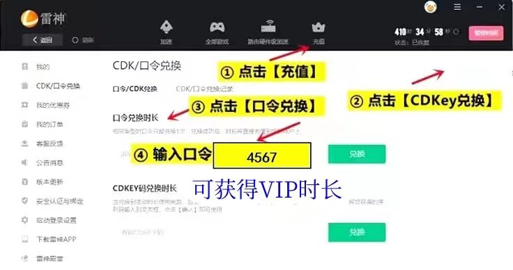 lol美测服延迟高/卡顿/跳ping/掉帧解决办法