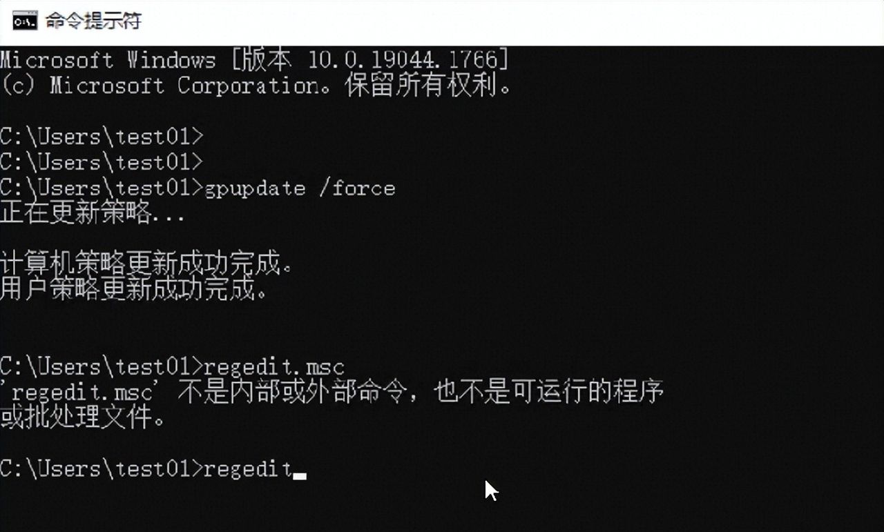 云桌面Horizon策略控制——禁止安装软件