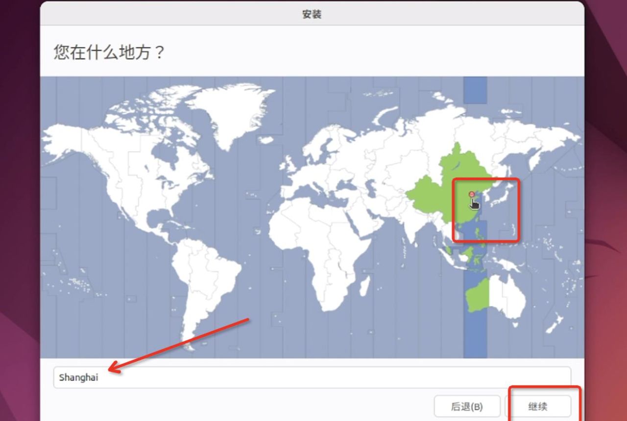 安装Ubuntu22.04 LTS