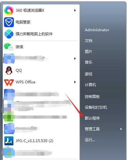 word与wps同时使用，还能互不干扰，只用这个方法，轻松解决