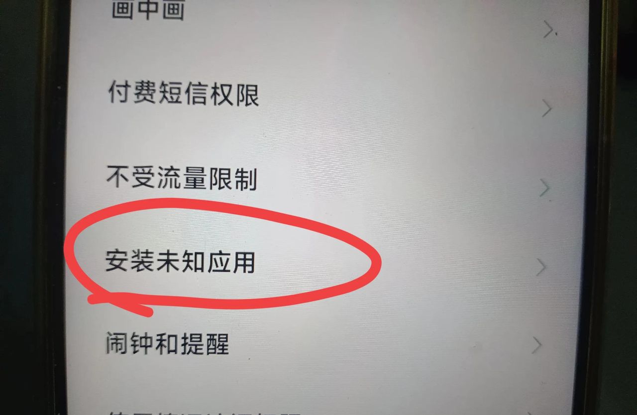 难怪手机总是会悄悄下载软件，原来是这个开关被打开了！ - 宋马