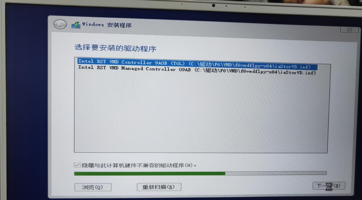 DELL笔记本新版bios安装操作系统方法