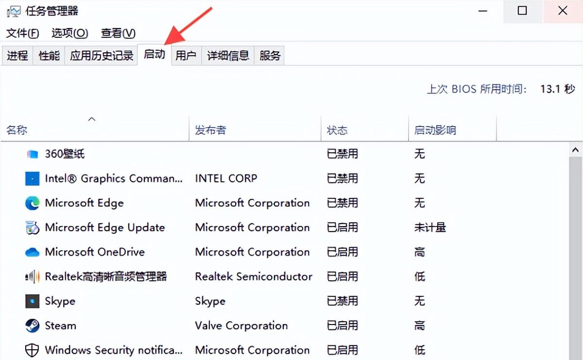 开机启动项怎么设置，电脑启动项设置方法介绍