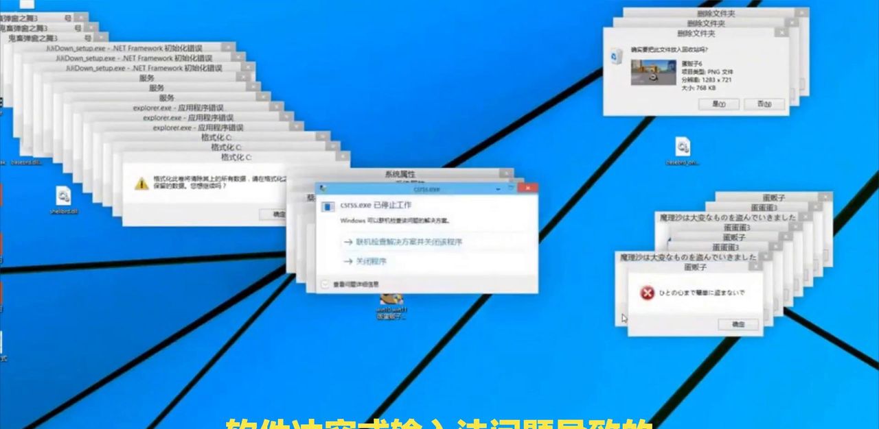 Windows 10设置文字框无法输入文字？解决方法一览