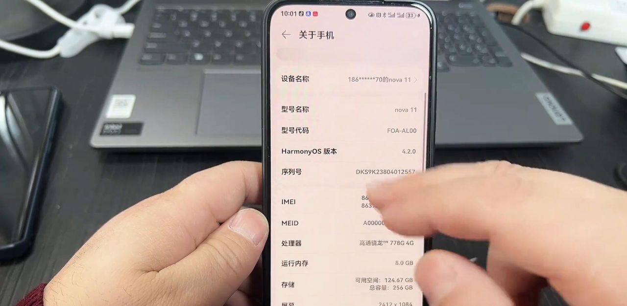 安卓手机最强的设置之一，让你的手机更加丝滑流畅！