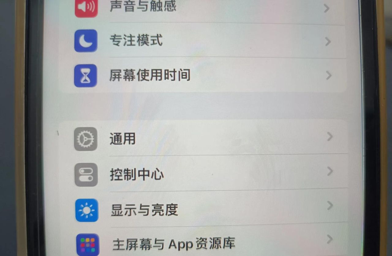 苹果手机怎么关闭系统自动更新，防止越用越卡？手把手教你方法