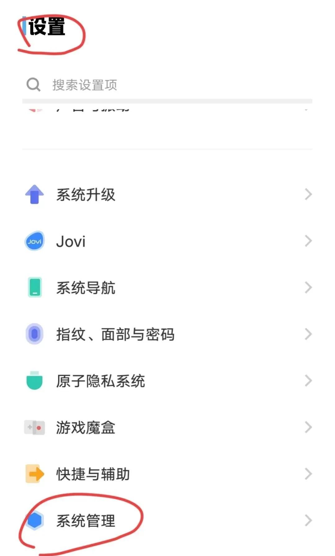 如何取消手机输入法按键振动发出的嗒嗒声 - 宋马