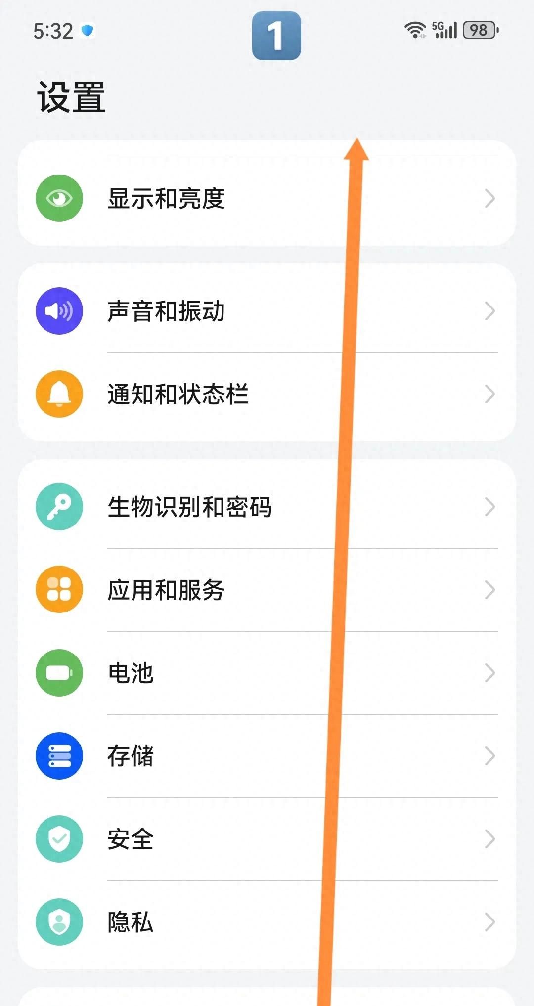 华为nova 8 手机怎么只使用小艺输入法，或百度输入法 - 宋马