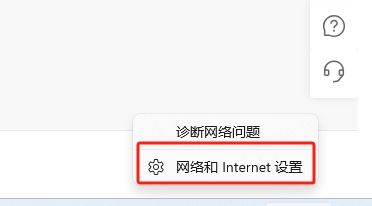 windows10如何设置IP地址？