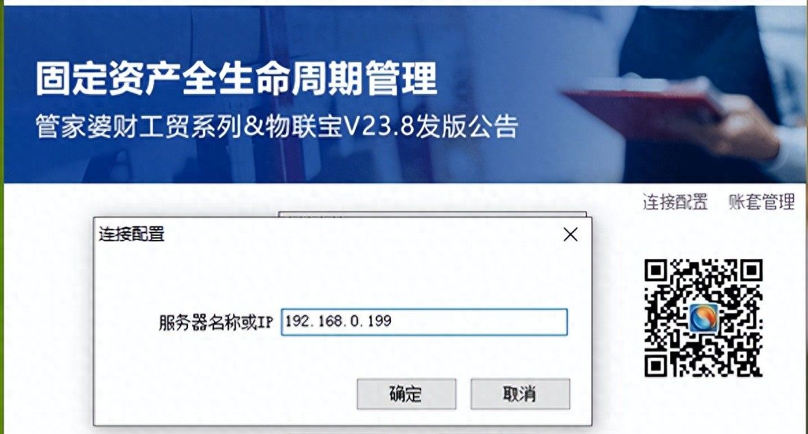 一招教你学会固定电脑IP地址 - 宋马