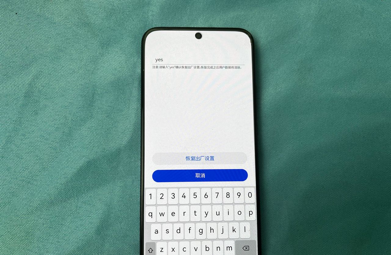 华为手机忘记锁屏密码怎么办？如何强制恢复出厂设定？
