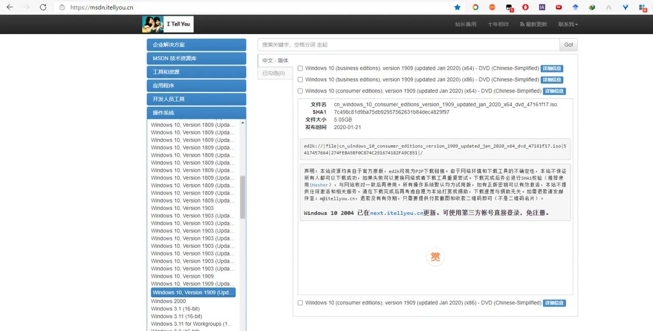 用虚拟机软件安装win10系统 - 宋马